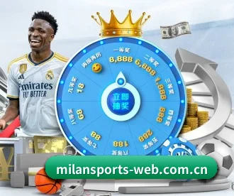 米兰体育登录入口 APP - MilanSportsAPP
